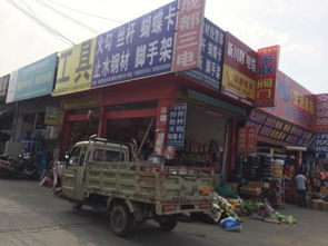 萬貫五金機(jī)電城商鋪出售,萬貫五金機(jī)電城 機(jī)電大道 單價(jià)一萬多 可分隔兩層 成都商鋪 房天下