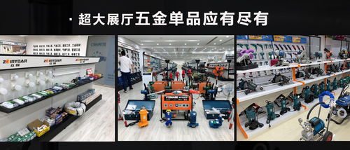 眾耀五金加盟 怎么樣 加盟優勢 全球加盟網官網 v