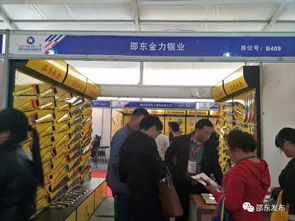 30個(gè)大類(lèi)1萬(wàn)余種產(chǎn)品參展 中國(guó) 邵東五金機(jī)電博覽會(huì)開(kāi)幕