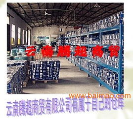 四川五金機電進口軸承配件及五金架供應(yīng)指南