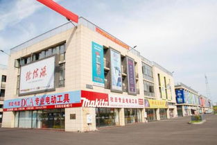 英利國際五金機電城盛大啟幕 11月30日試營業盛典暨全國五金論壇前瞻